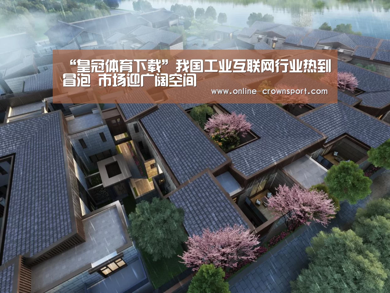 皇冠体育官网