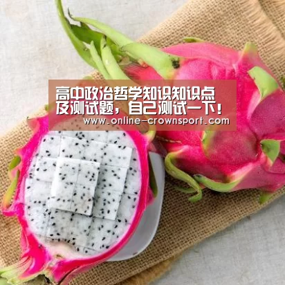 皇冠体育