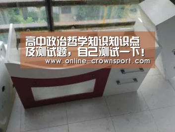 皇冠体育app