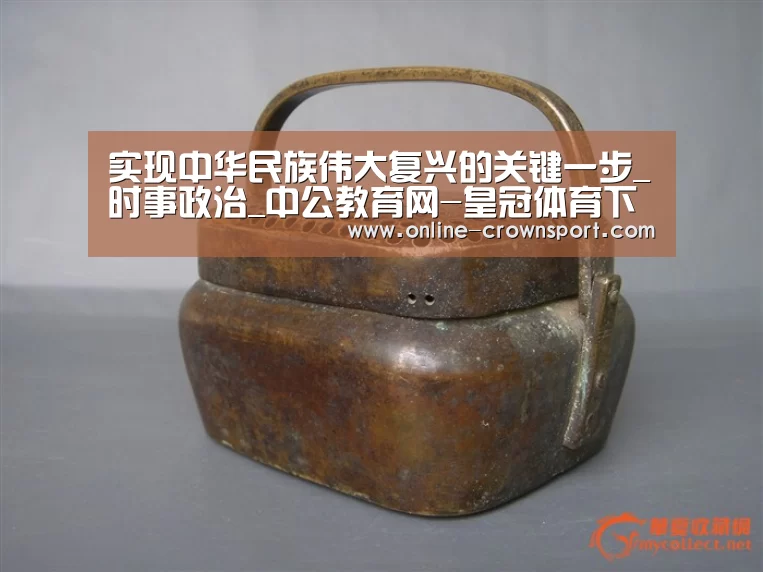 皇冠体育app