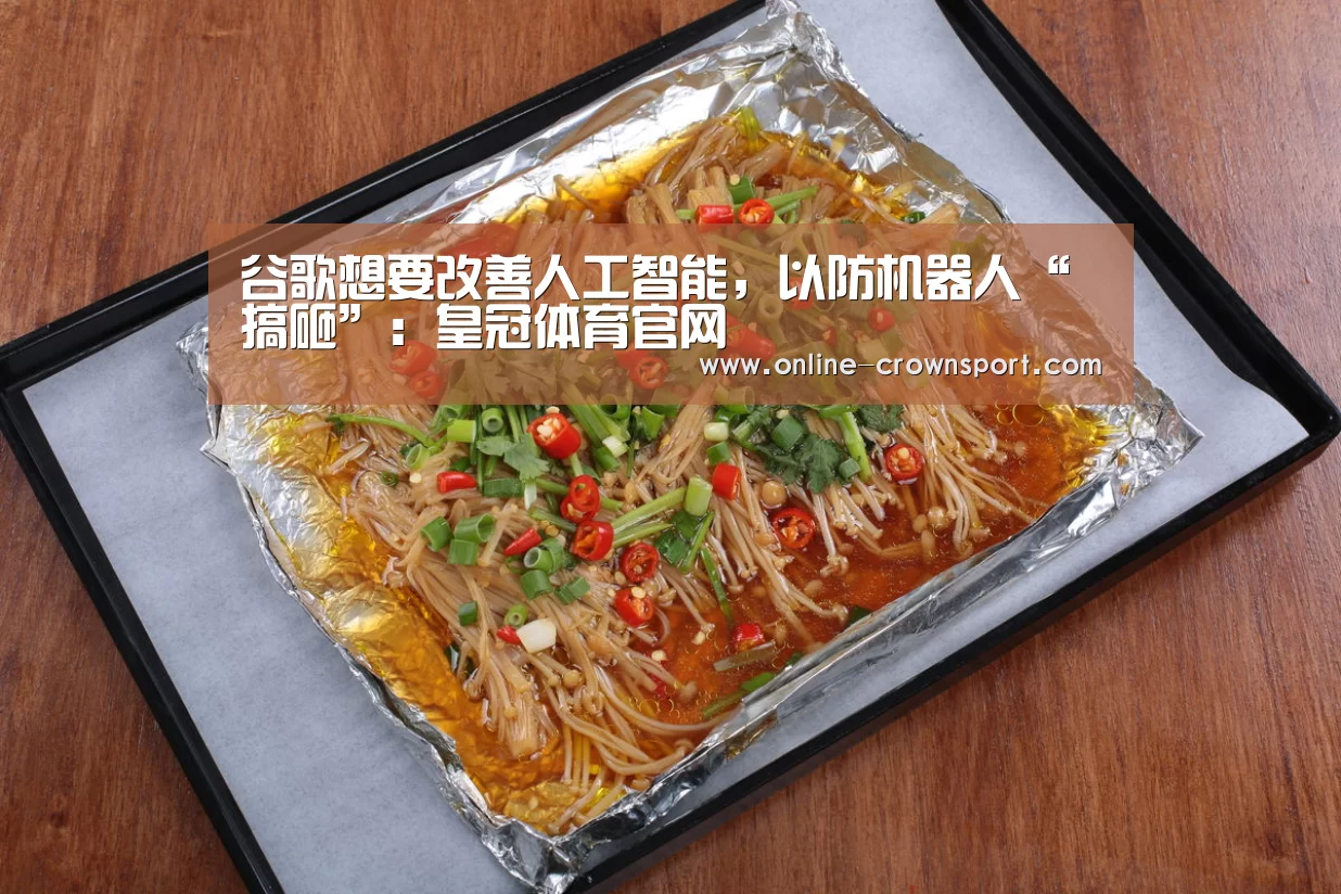 皇冠体育下载