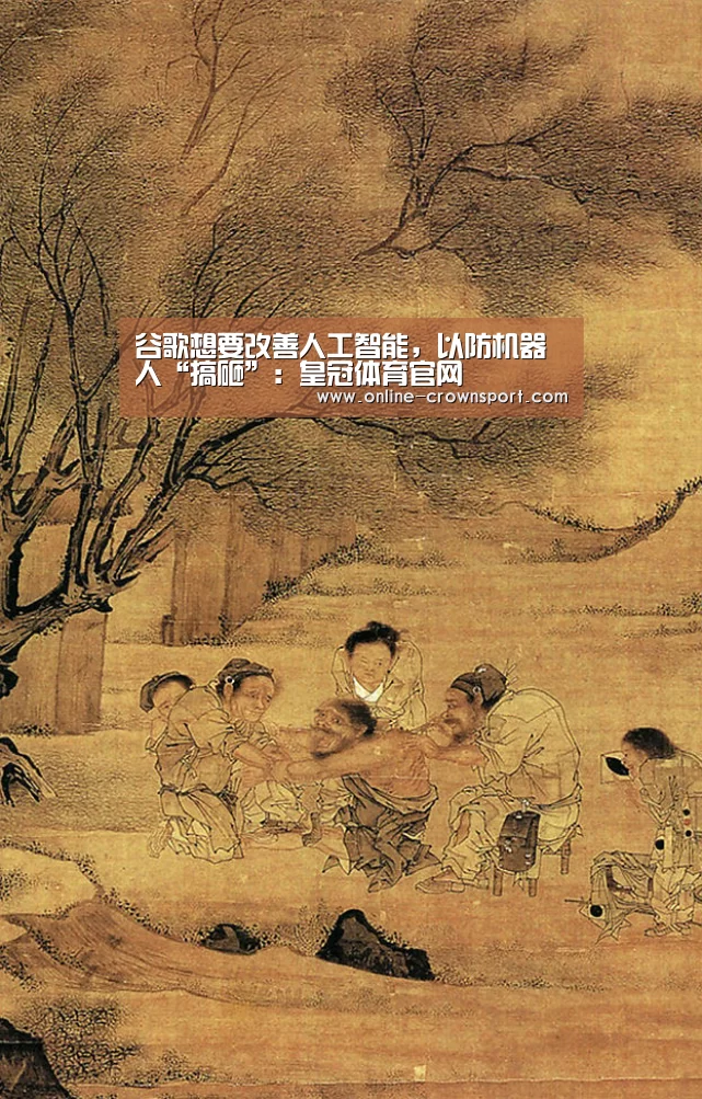 皇冠体育官网