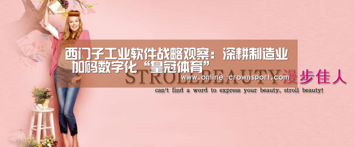 皇冠体育官网