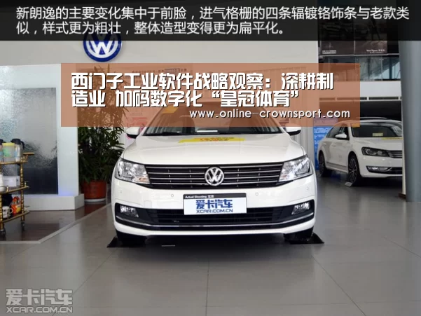 皇冠体育app