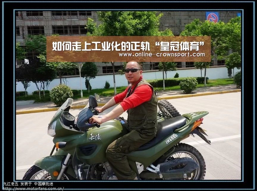 皇冠体育app