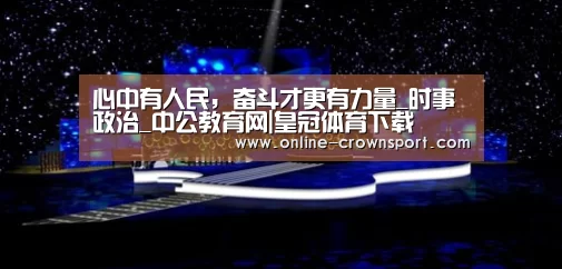 皇冠体育app