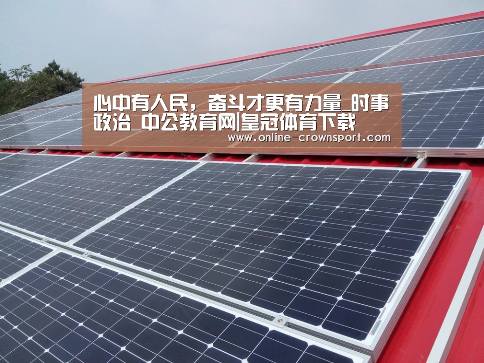 皇冠体育