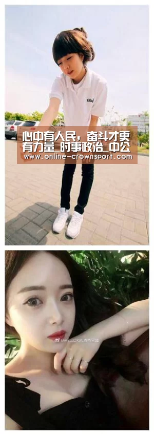 皇冠体育下载