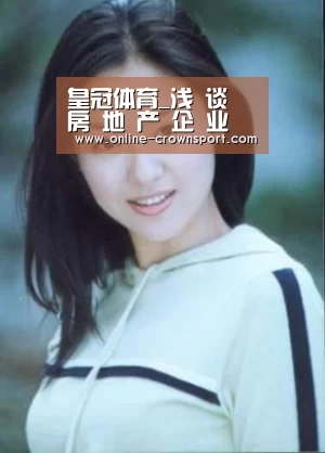 皇冠体育app